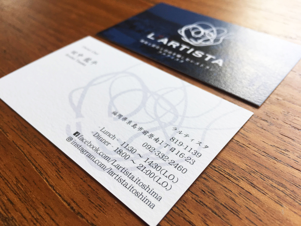 名刺 一貫性を持つことの難しさ 株式会社スタジオグラム
