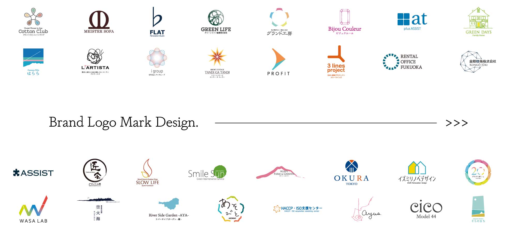 ロゴマークデザインページの更新